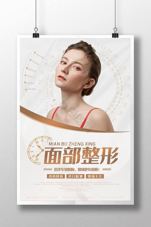 宁波市海曙美之术医疗美容诊所地址电话及营业时间：