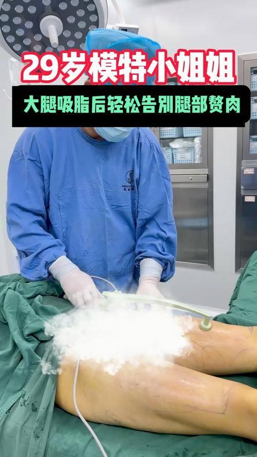 沈阳和平汇美人美容门诊部价格表：