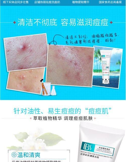 车墩发医生怎么预约