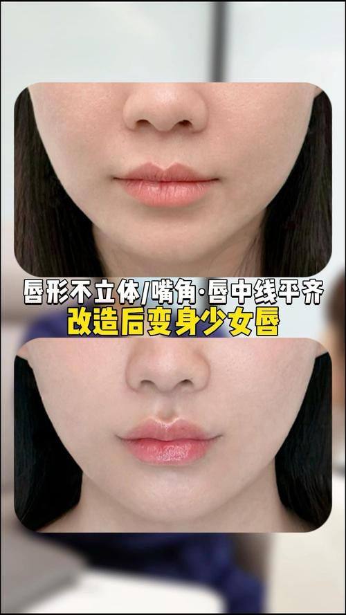 沈阳和平汇美人美容门诊部地址电话及营业时间：