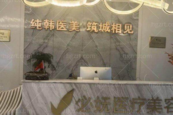 贵阳必妩医疗美容门诊部预约挂号方式：