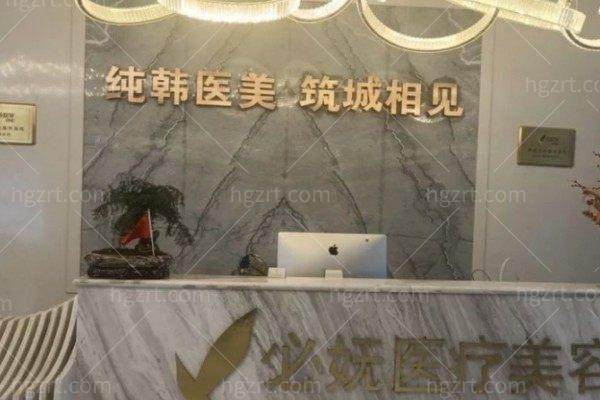 贵阳必妩医疗美容门诊部价格表：