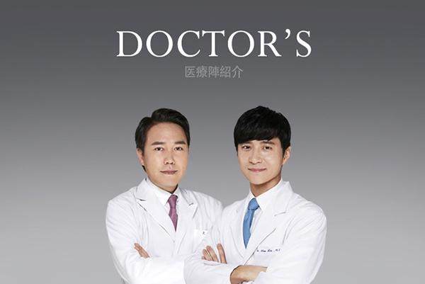 韩国Faceline整形外科医院怎么样？