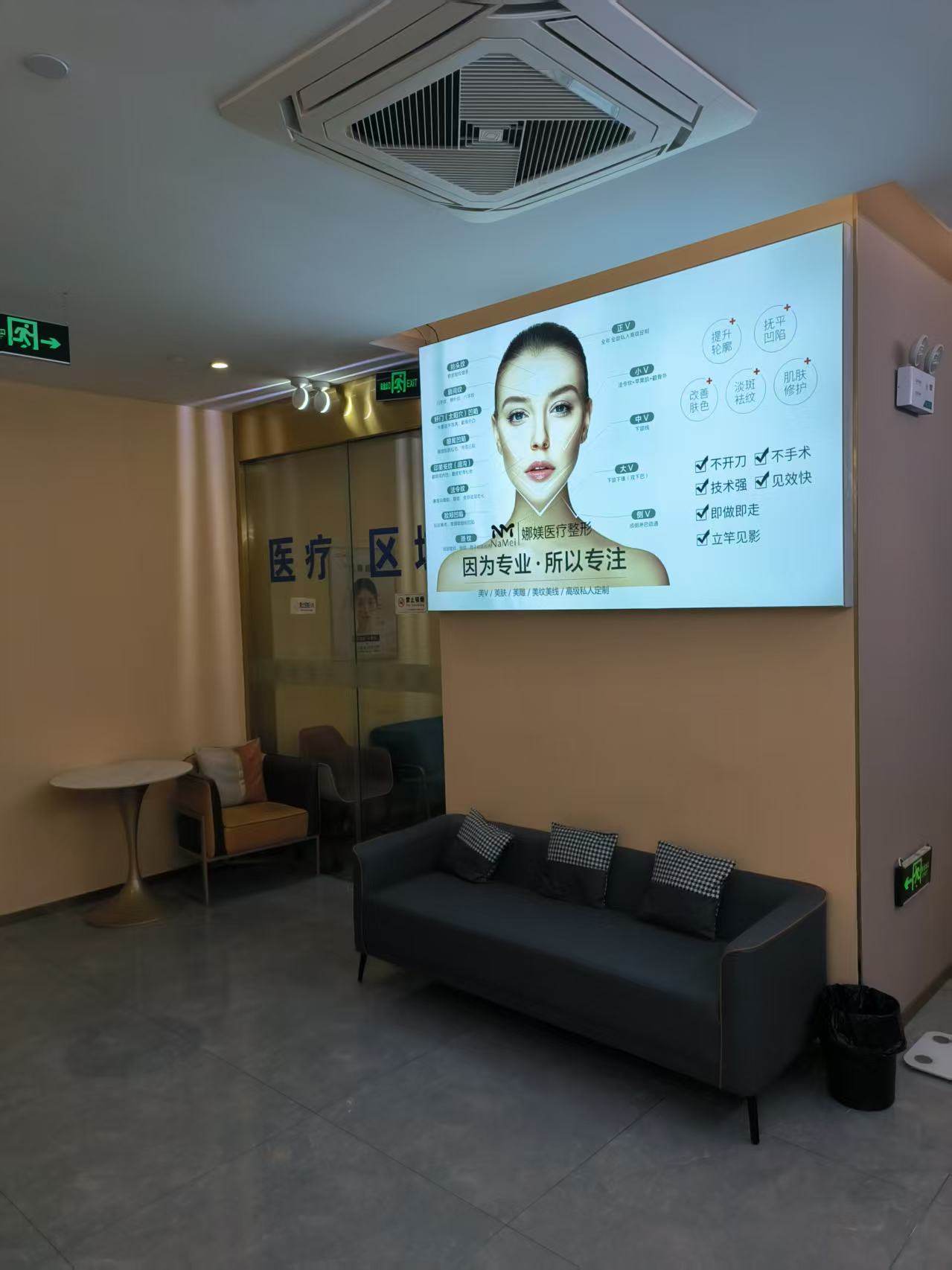 三、常州娜媄大阴唇缩小：真实蜕变实例分享