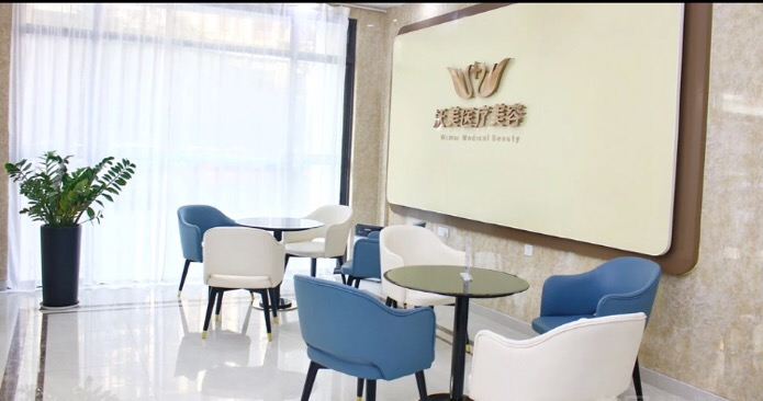 上饶市沃美医疗美容医院怎么样？
