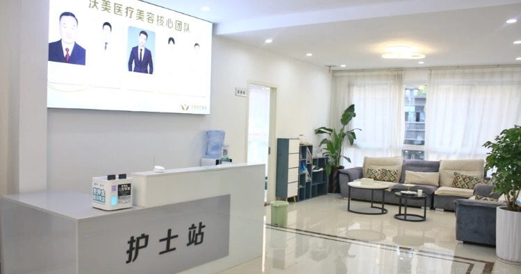 上饶市沃美医疗美容医院擅长项目：