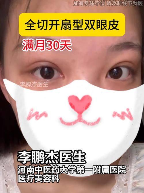 武汉御尚美医疗美容门诊部价格表