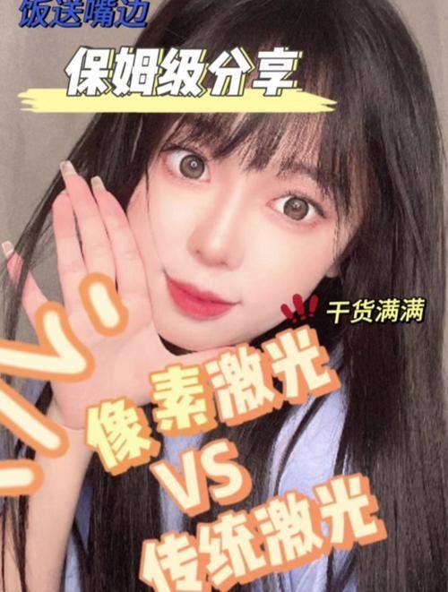 武汉御尚美医疗美容门诊部口碑评价