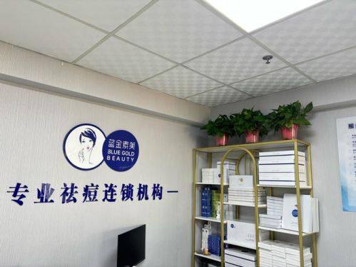 天草Medical诊所怎么样