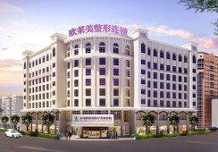 浙江台州温岭芘丽芙整形美容医院怎么样？