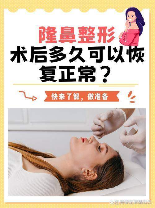 天津阳光医院整形美容科擅长项目：