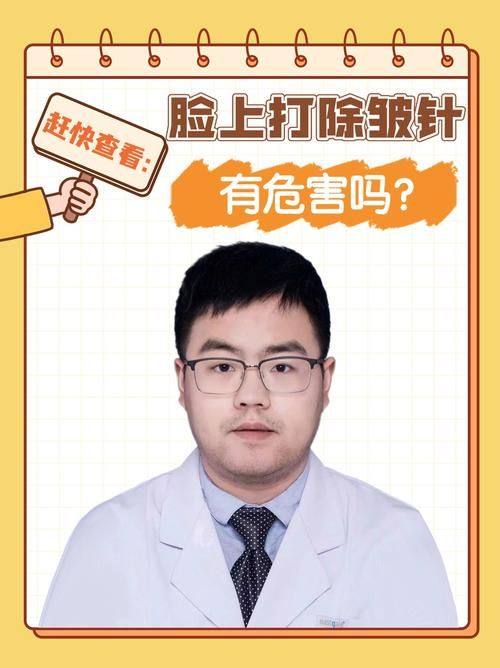 成都南韩安美医疗美容诊所口碑评价：