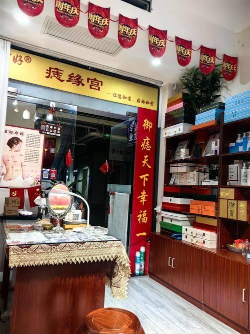 成都南韩安美医疗美容诊所预约挂号方式：