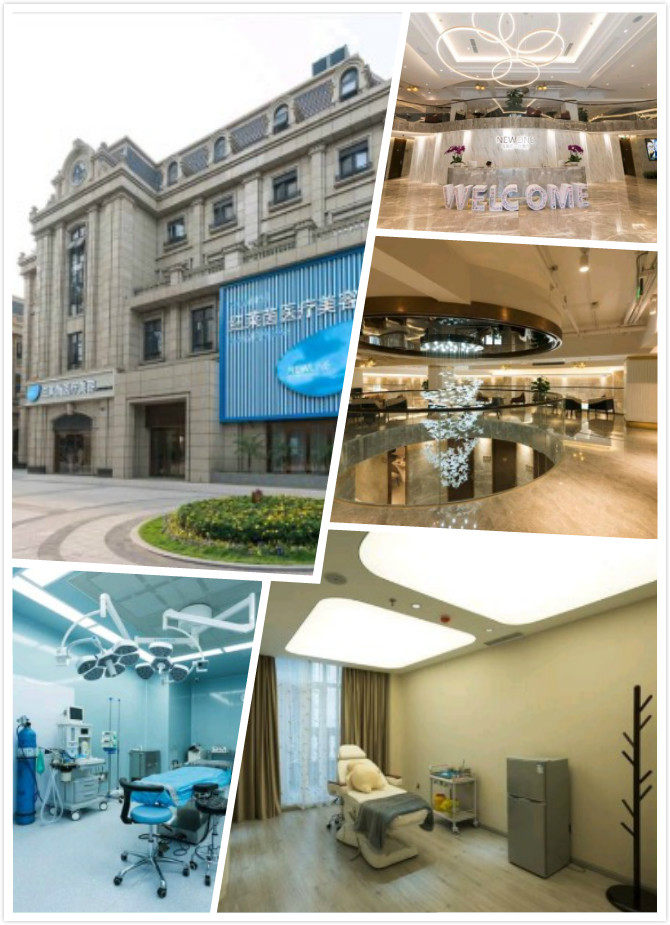 成都纽莱茵医疗美容整形门诊部怎么样？