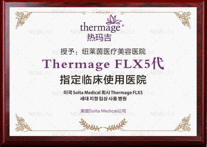 成都纽莱茵医疗美容整形门诊部口碑评价