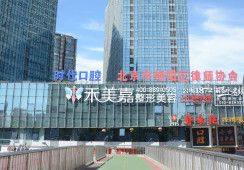 三、瑞蓝唯瑅1mL水光补水:成分与功效的全方面解析