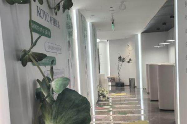 北京好漾医疗美容门诊部