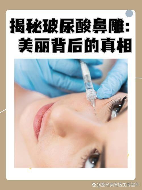 深圳招美医疗美容门诊部价格表