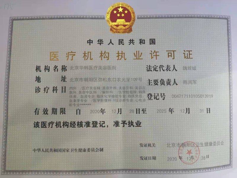 四、更终的术后成效与我的真实感受