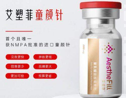 成都致臻爱医疗美容门诊部口碑评价：