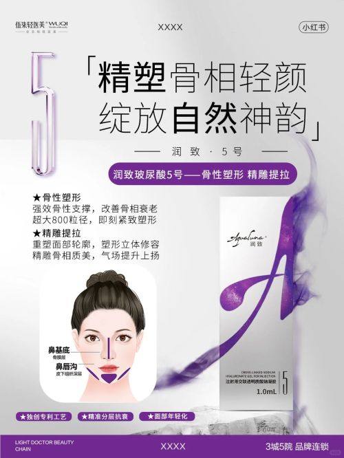 成都致臻爱医疗美容门诊部