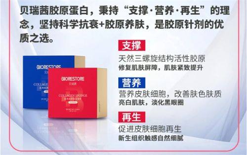 三、分类型分阶段的眼袋改善方案