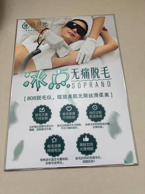 成都中科美美医疗美容门诊部怎么样？