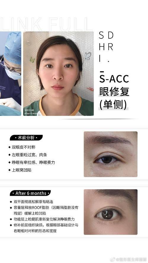 烟台洛神医疗美容门诊部预约挂号方式