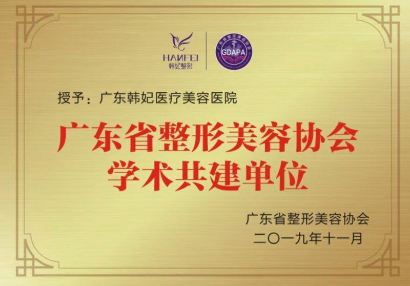 广东韩妃李光琴：正统韩系审美，打造灵动自然双眼皮