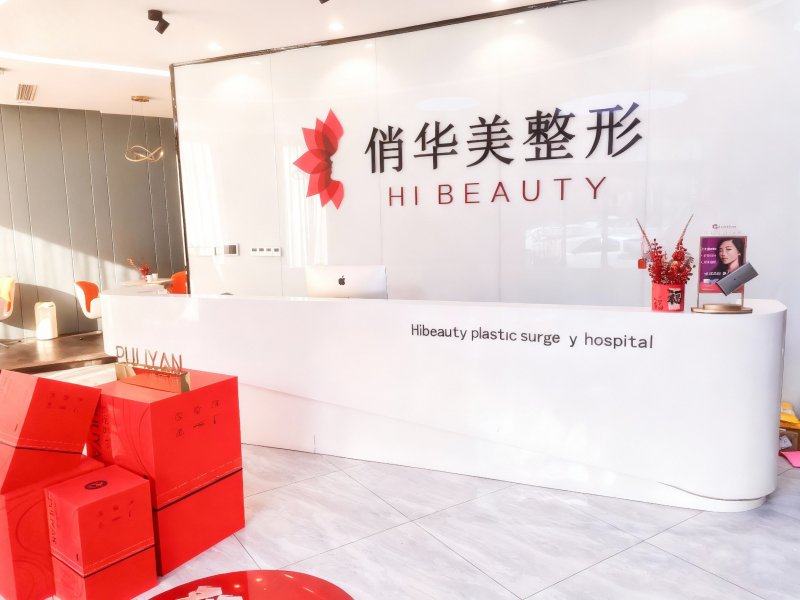 选择扬州俏华美高军飞的理性建议：技术可靠≠适合所有人