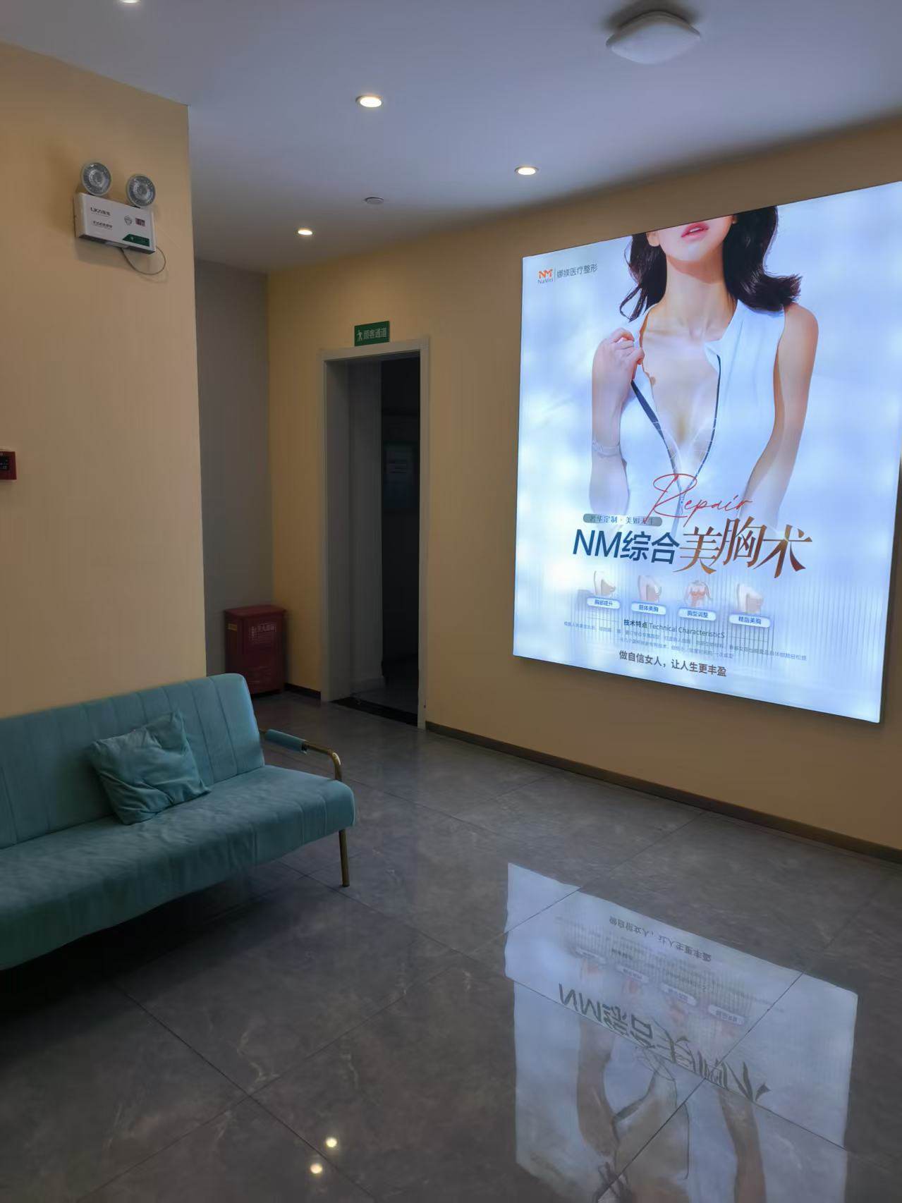 一、常州娜媄医疗美容门诊的专精服务基础