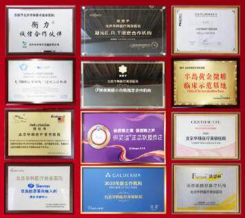 李炜伟医生怎么预约