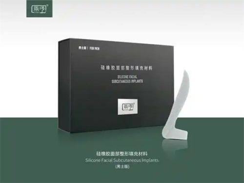 青岛瑧妍美张为宝医生的医美理念：安心与自然是核心