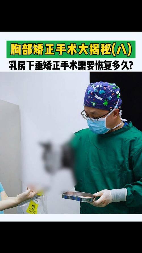 深圳博美医疗美容门诊部擅长项目