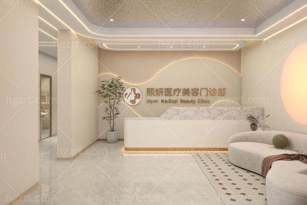 包头昆都仑区熙妍医疗美容门诊部擅长项目：