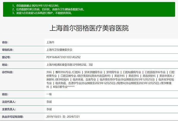 张军利医生怎么预约