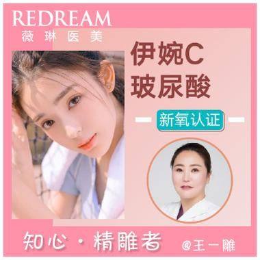 焦作东方好面相医疗美容诊所地址电话及营业时间：