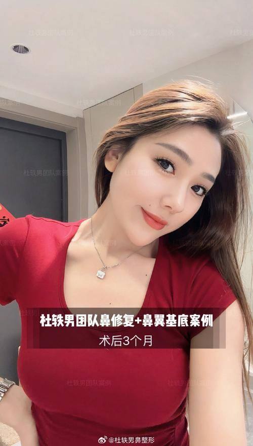 解放军第990医院整形美容外科（原159医院）价格表：