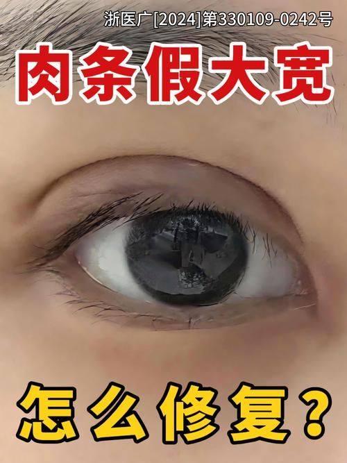 广州泛美泓涵医疗美容门诊部价格表