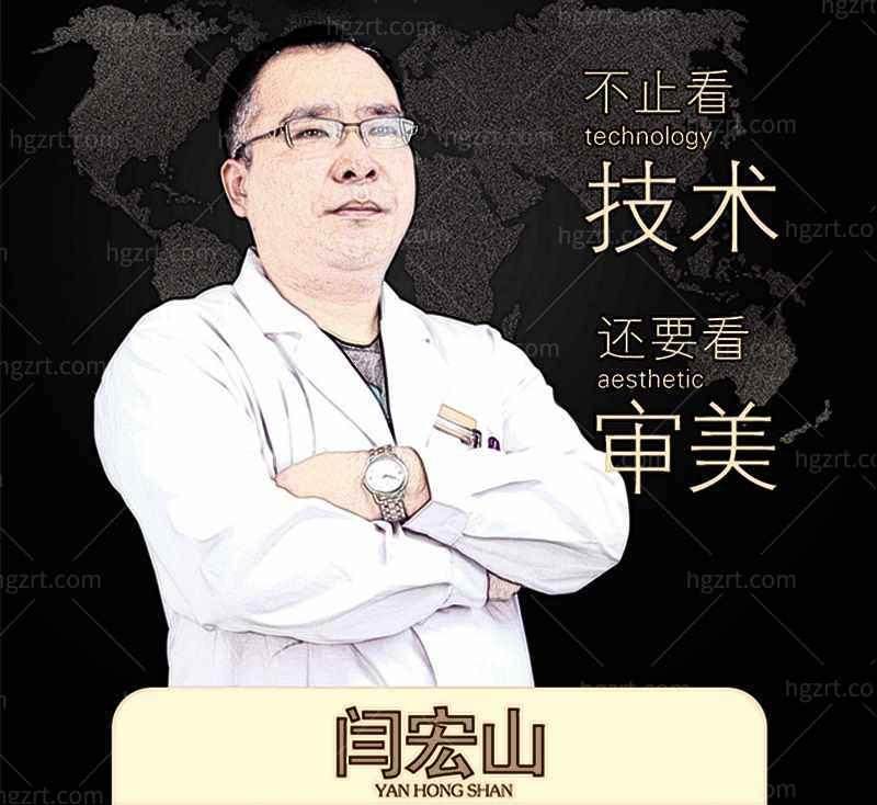 温州芘丽芙美容医院价格表: