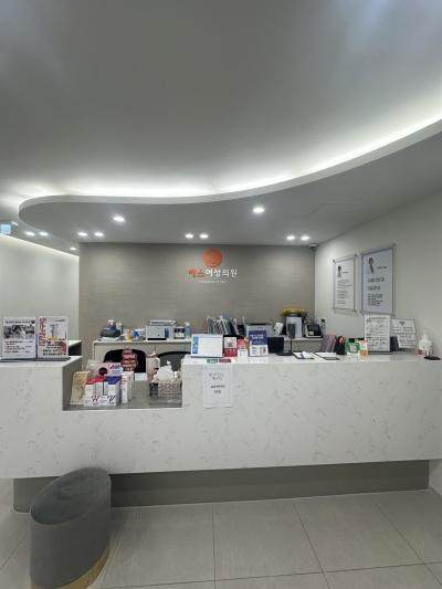 S女性医院李惠妍排第几？行业认可度与患者口碑是关键