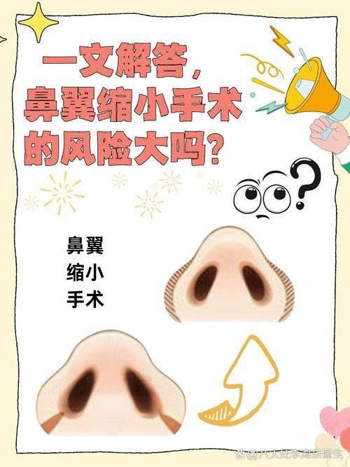 沈阳铂木整形医院地址电话及营业时间