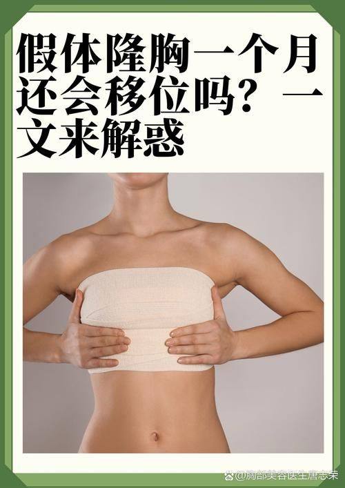 大庆东韩医疗整形美容专科医院价格表：