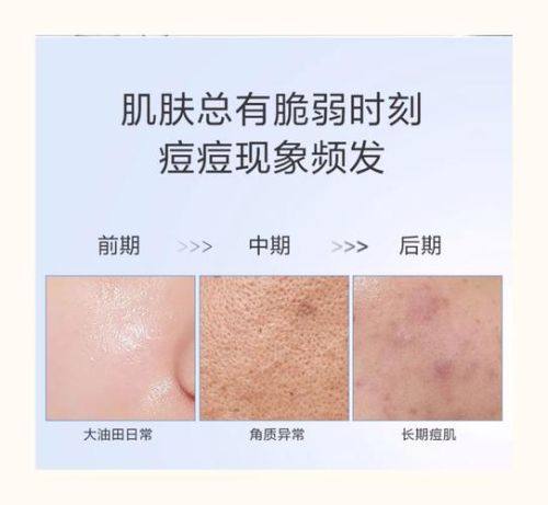 大庆东韩医疗整形美容专科医院口碑评价：