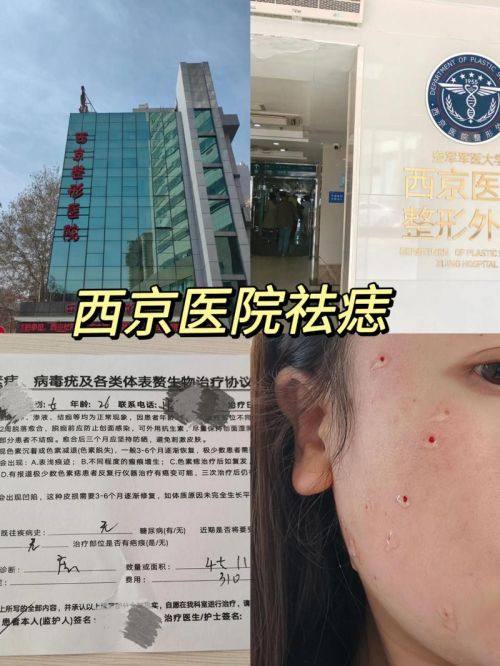 大连氢颜医疗美容诊所地址电话及营业时间：