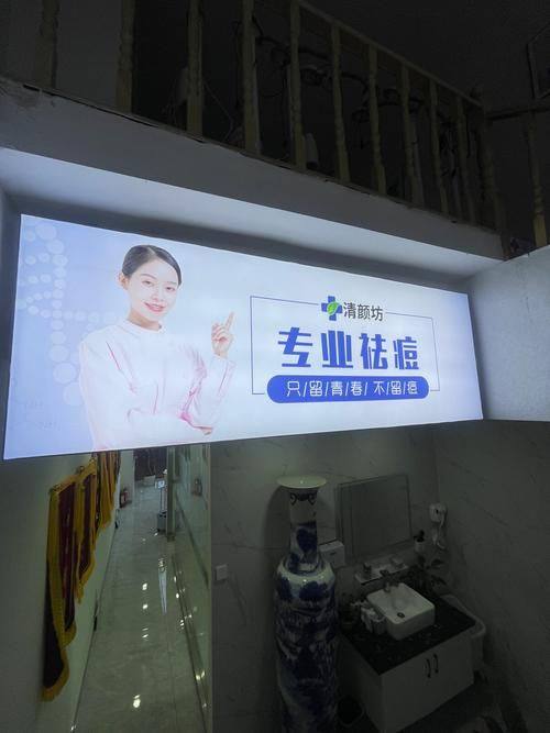 大分GLOW诊所怎么样？