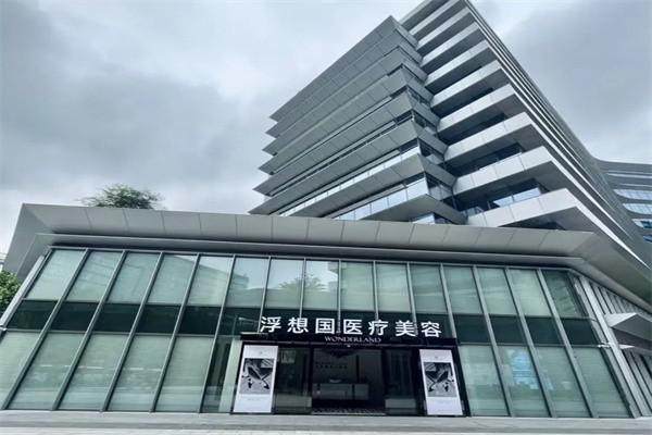 杭州浮想国医疗美容诊所熊哲祯：特色技术组合，打造自然幼态脸