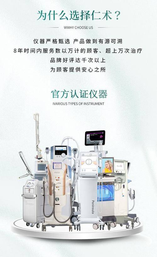 延吉高明国医疗美容门诊部怎么样？