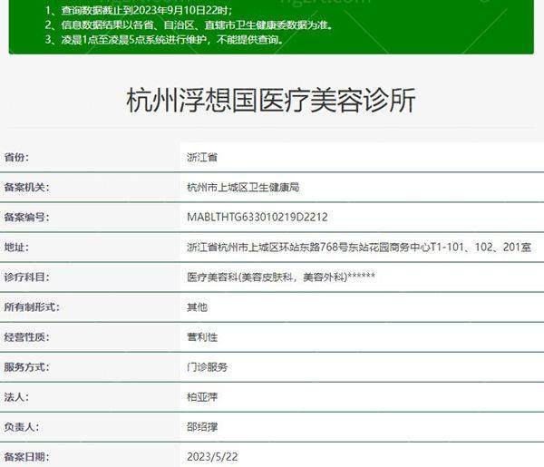 三、真实求美者分享 蜕变后的惊喜变化