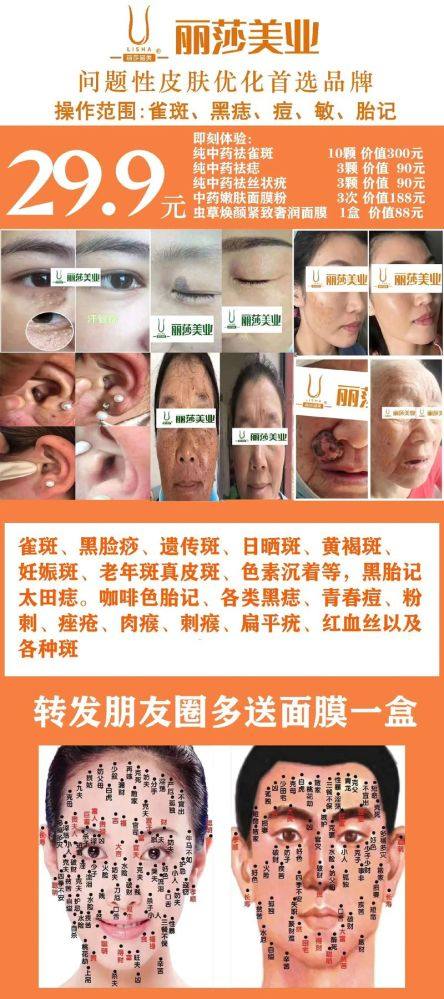 大连王立刚医疗美容诊所地址电话及营业时间：